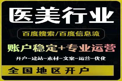 微信信息流广告的受众分析与定位