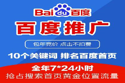 某某SEM服务公司案例：如何通过关键词优化提高网站流量